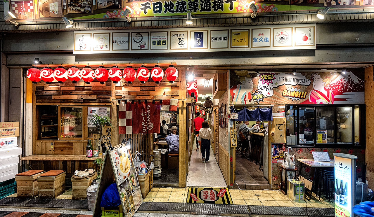 The Covered Market Streets Of Osaka A World Of Flophouses